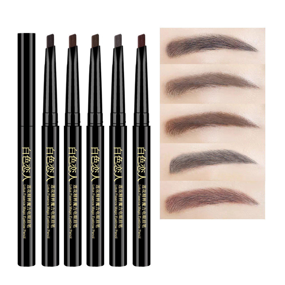 EFU Lotus Essence Eyebrow pencil Easy Halo 0.4g #7046-7050