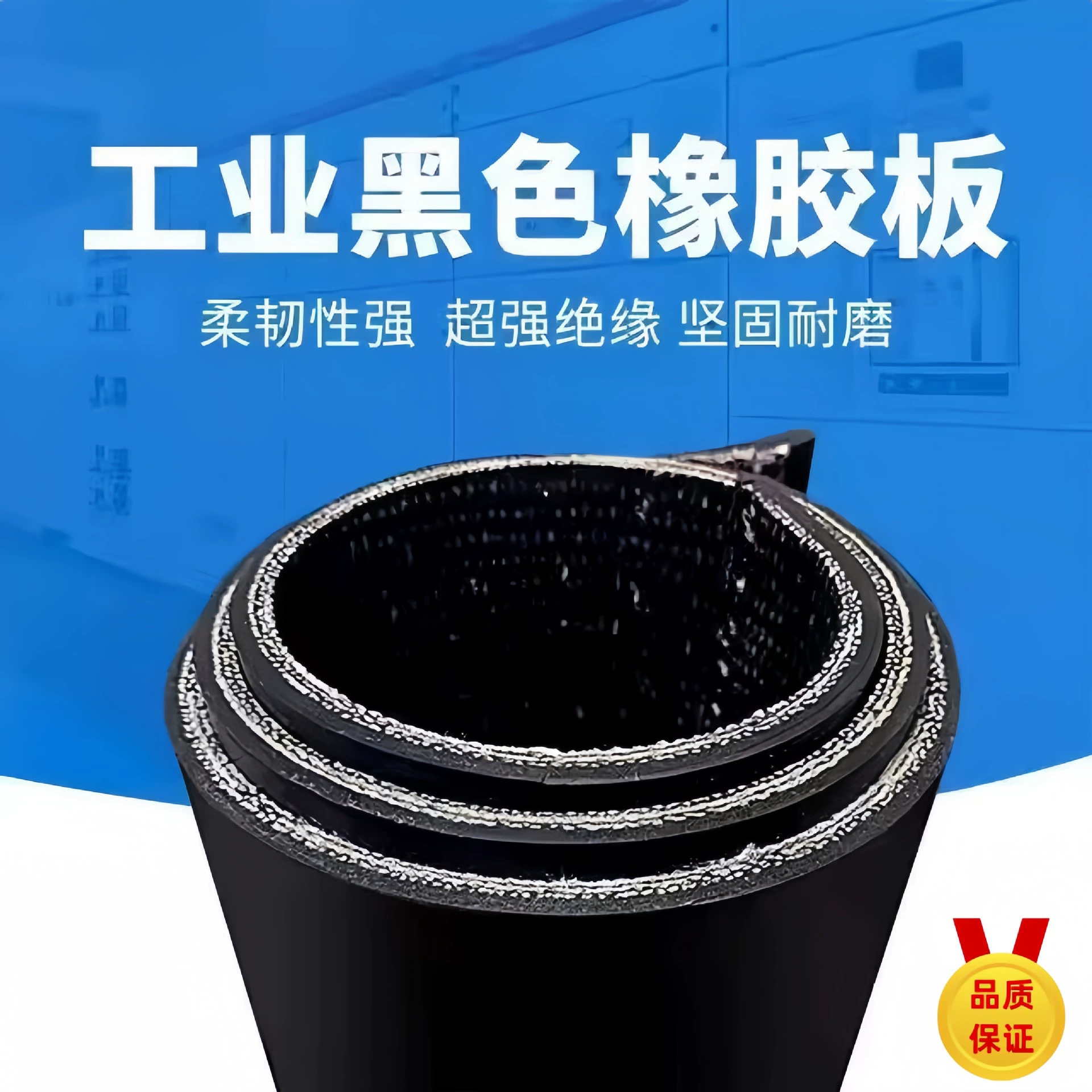 Резиновый лист с армированием, 8 мм, изолированный, нескользящий, водонепроницаемый, износостойкий, резиновый коврик для салона автомобиля.