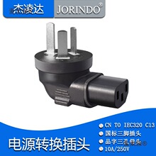 �����DƷ��βC13 ��/�Ę����_���^�DƷ�����׽ӿ� ���~�Դ��̫��