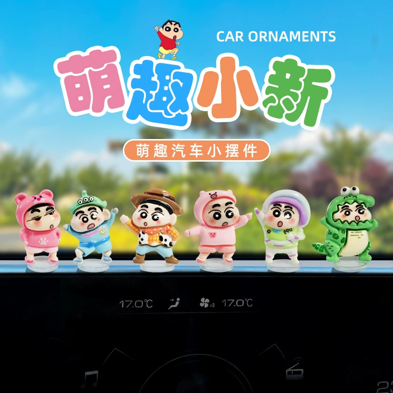 Автомобильные украшения Xiaoxin, милые и милые украшения для центральной консоли электромобиля, украшения для боковых автомобилей с большим экраном компьютера