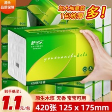 3����Ӻ�Ӵ��ֽÿ��420�Ŵ�Ųͽ�����ֽ