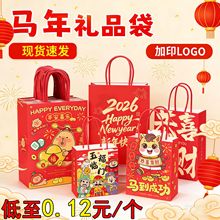 现货马年礼品袋新年手提加厚牛皮纸袋元旦春节礼物红色包装袋批发