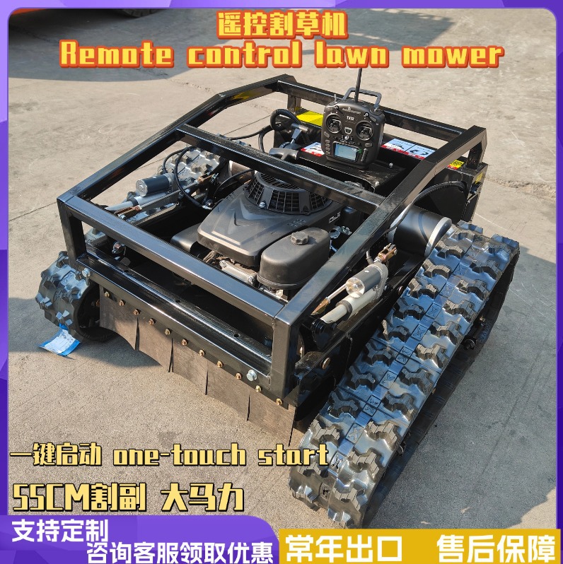 Factory Direct Year-round export of remote-controlled inte