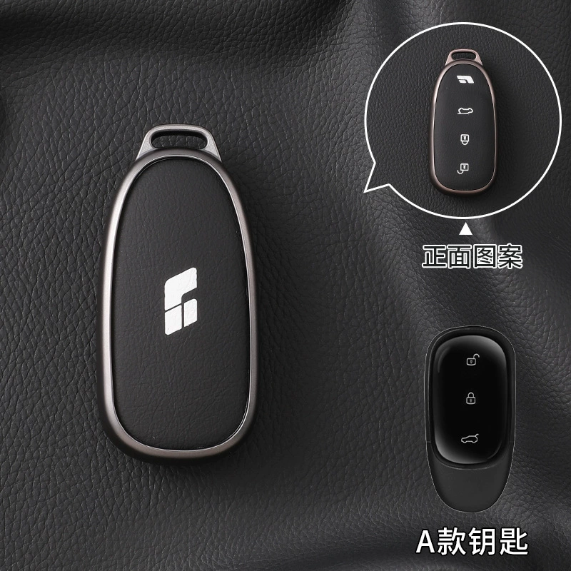 Подходит для идеального ключей L7 чехол для ключей L9 для автомобилей one выделенные аксессуары MEGA полный чехол для ключей