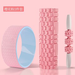 プロモーションヨガホイール泡軸マッサージ棒筋肉リラックス狼牙棒後曲げフィットネスセット