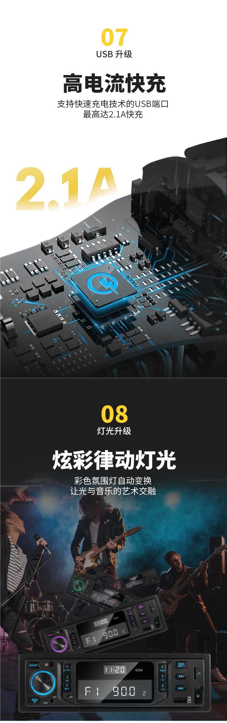 Intelligent voice-controlled clock display car Bluetooth MP3 player radio car CD player 12V/24V universal for trucks