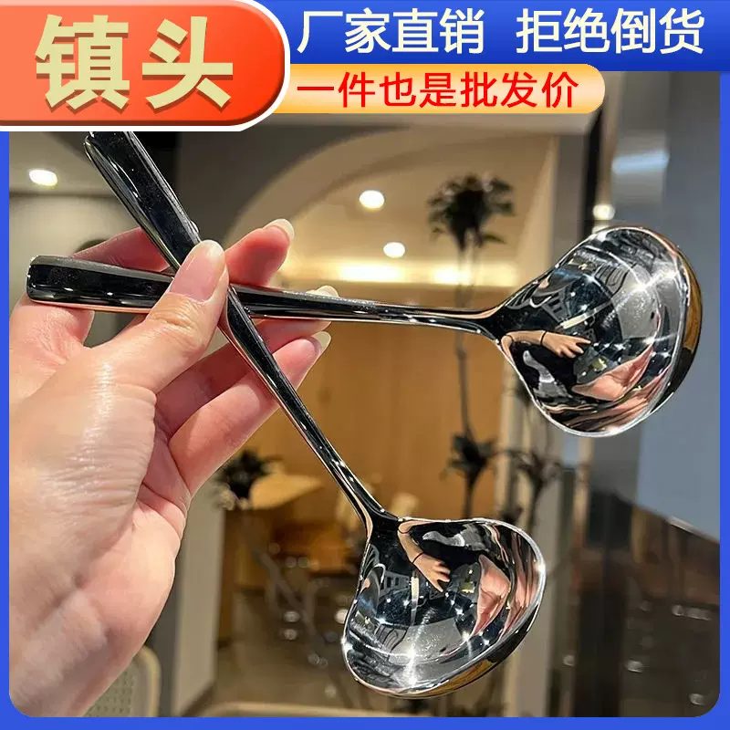 家用厨房长柄汤匙调羹汤壳火锅勺加厚大号盛汤勺子不锈钢汤勺批发