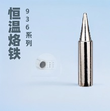 ֱ�N�a�����F�^ 900Mϵ�к��a��936��̨����մɰl��о�ֱ�������