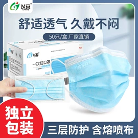 一次性口罩;一次防护手套;防尘口罩