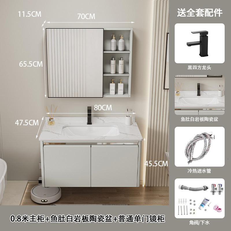 Espacio de aleación de aluminio gabinete de baño de cerámica integrado lavabo gabinete combinación moderno simple baño lavabo