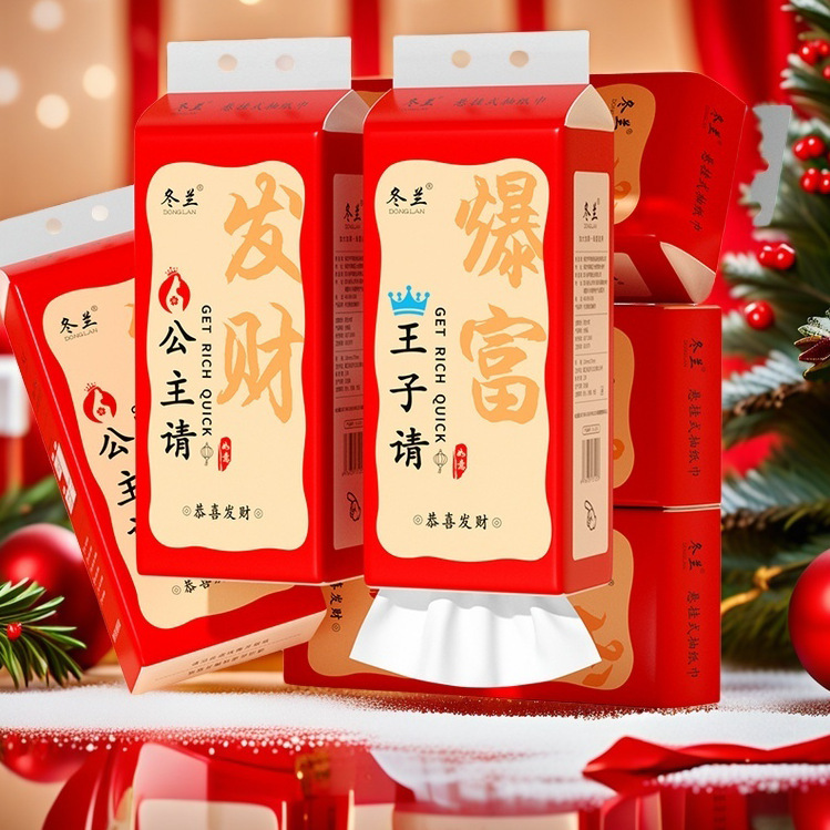 [Free Design] Customized Tissue Paper Can Be Proofed, Source Factory Oem Processing Can Be Used to Distribute Baoding Paper Towels