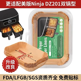 烘焙用纸;一次性餐盒;硅油纸