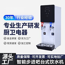 �羳����Һ��������ˮ���̲���豸ר�ð�̨ʽ��ˮ������ֱ����