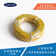 UL1007 16 18 20 22 24 26 AWG��ɫ��о����~�z��|