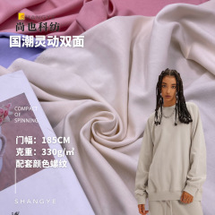 通気性肌ニット綿両面布270gポリエステル綿両面平織り健康布tシャツ制服スーツ生地