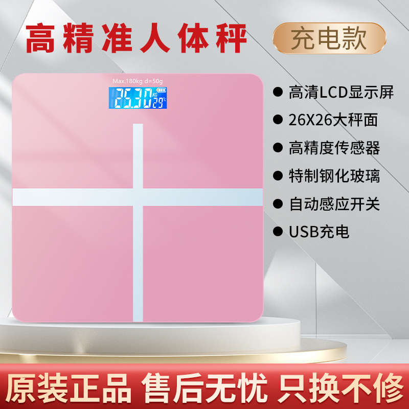 [Charging model] Cross pink