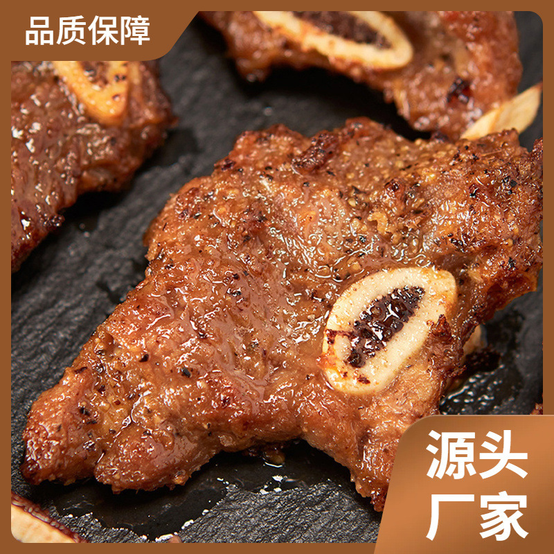 安井冻品先生黑椒牛仔骨 冷冻整块原切肋条蒜香小排 半成品预制菜