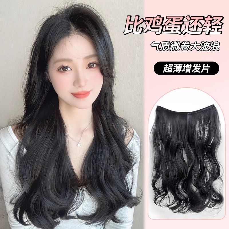 Ultraligero y delgado ondulado de una pieza invisible extensión de cabello sin marcas, cabello rizado largo, cabello flojo para mujeres, cabello recto, peluca