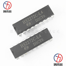 HS2272C-L4 ֱ��DIP-18 �t���b�ؾ��a�·����IC HS2272 �b��оƬ