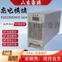 ֱ������늙CYDX230D20NZ-1610��늳س��ģ�K������l����ģ�K