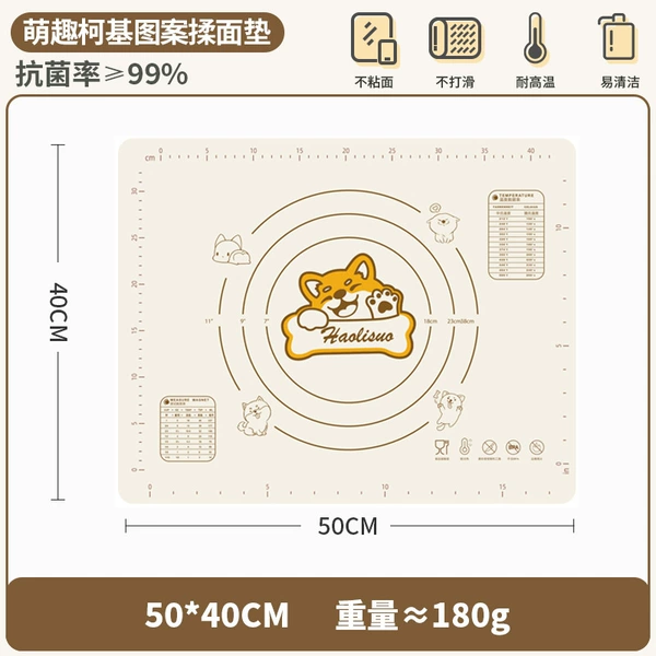 Shiba Inu Kneading Mat【50*40】