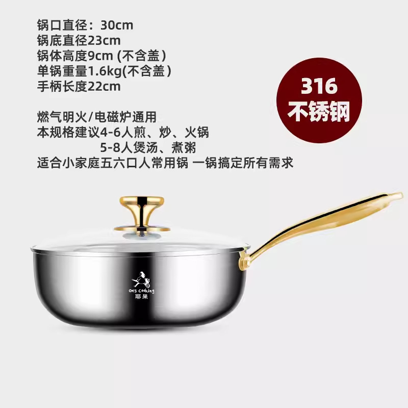 316 paneles de acero inoxidable sin recubrimiento grueso profundizar paneles antiadherentes paneles de leche mango de acero dorado
