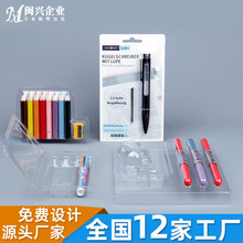 定制文具吸塑文具包装PS文具托PVC托盘上海吸塑青浦吸塑 杭州吸塑