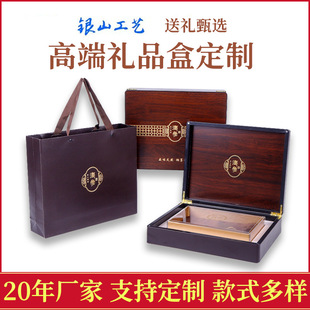 Manufacturer Wholesale Customized Sea Cucumber American Ginseng Dendrobium Gift Box Nourishing Health Care Product Carving Packaging Gift Empty Box