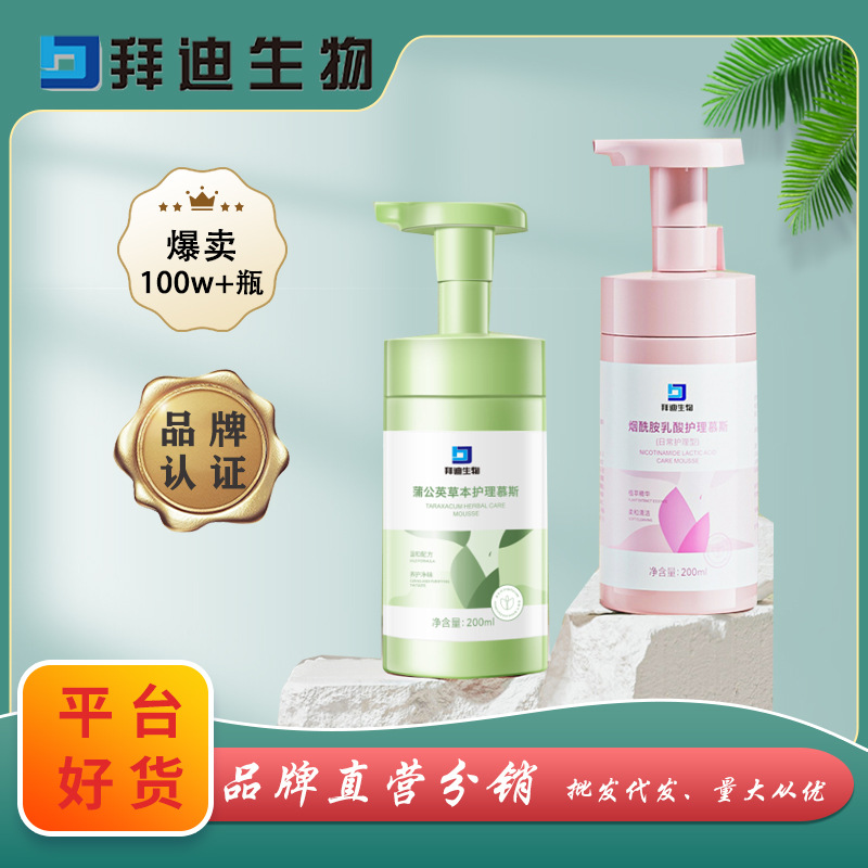 Medical herbal mousse