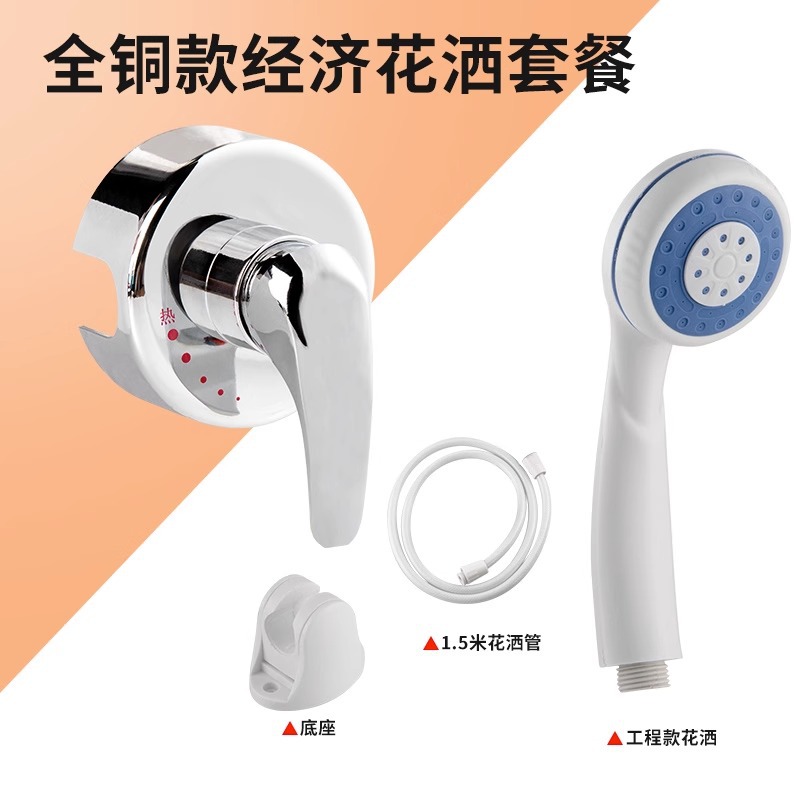 Universal para Haier Midea calentador de agua eléctrico Válvula de interruptor caliente y fría etiqueta pared válvula mezcladora ducha accesorios montados en superficie image 16