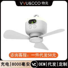 物克USB充電小吊り扇キャンプ扇風機寮は夜灯を持っています。