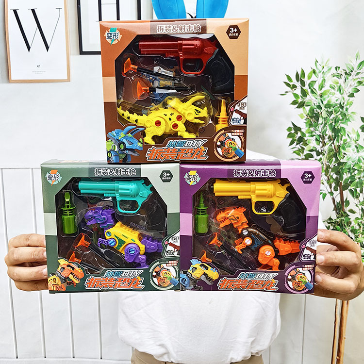 10-20cm Wholesale Dropshipping B015008W Disassembly and Assembly Dinosaur Transforming Soft Bullet Gun Suction Cup Toy Gun Points Redemption