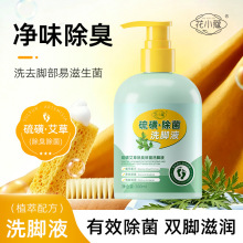 ��Сޢ��ǰ��ݳ�������ϴ�_Һ300ml�坍�o�̼������_����������