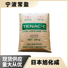  ܇I POM ձ񻯳 4010 ͛_ ߿_ ԭ