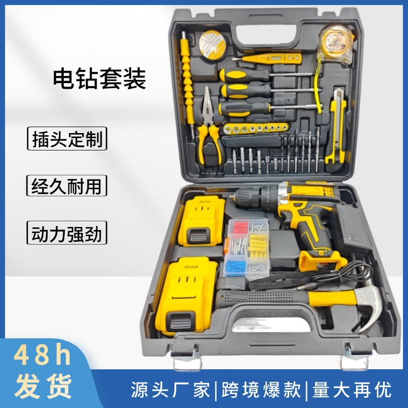 Fábrica de venta directa de 21v de litio 95 piezas de conjunto completo taladro de impacto de doble velocidad taladro de perforación