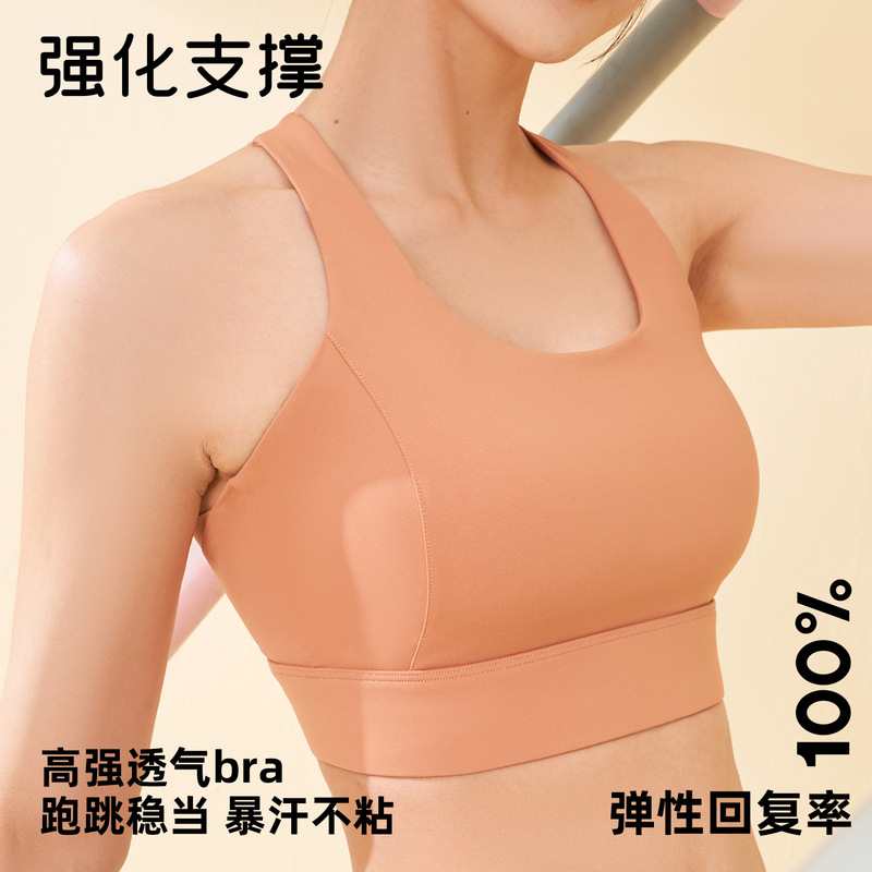 Juyitang 高強度耐衝撃スポーツブラオールインワン固定カップブレスト通気性スポーツブラ女性用|undefined