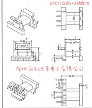 Ǽ EPC17ʽ4+0 _3.7 ƽ ی10.4 EPC17 EPC1717