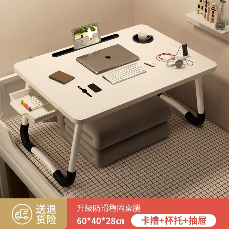 コンピュータの机の上の小さい机の怠け者の机の寝室は折り畳みの机の学生の学習の机の板の京東で代行します。|undefined