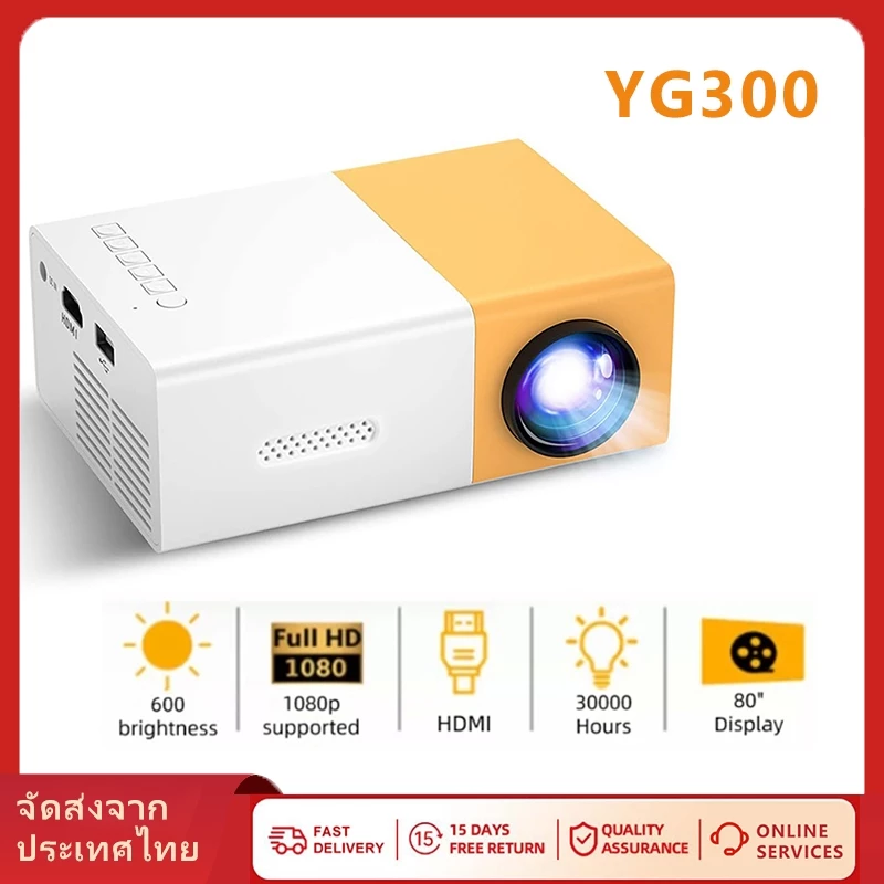 Proyector VS YG300 transfronterizo con cable para niños con pantalla de entretenimiento inalámbrico para teléfonos móviles proyector doméstico