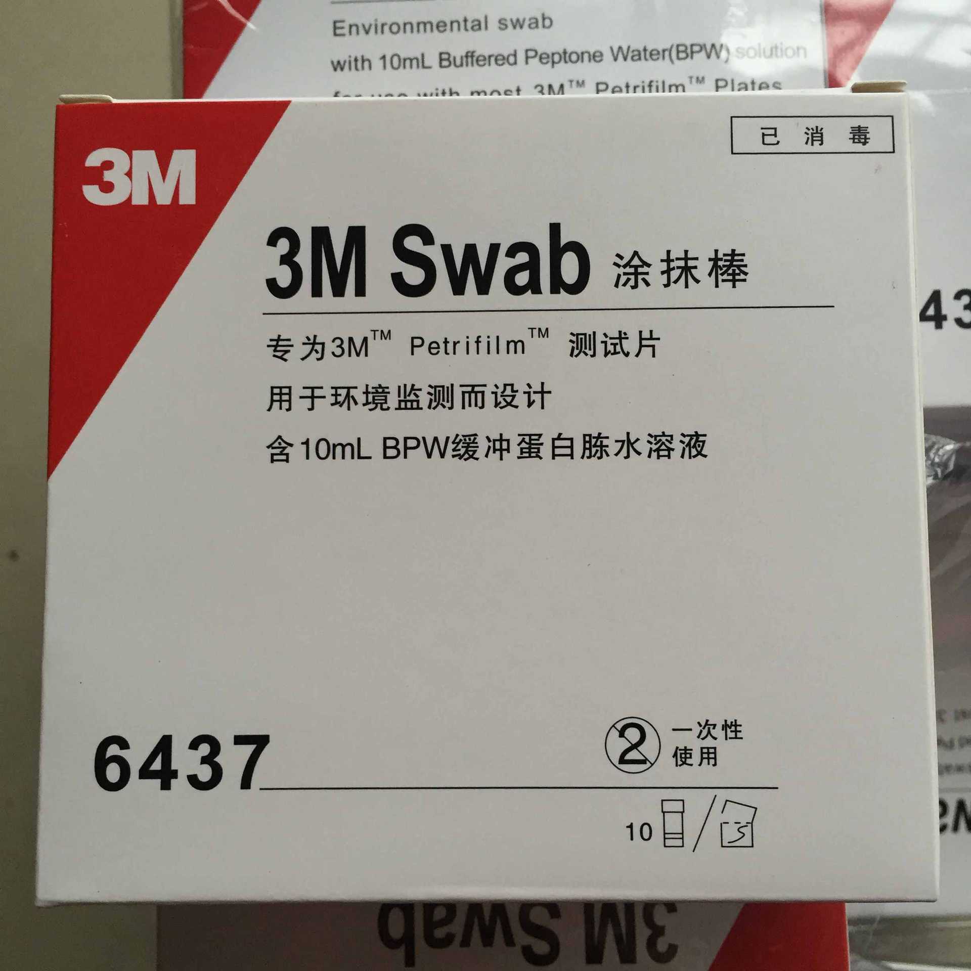 ����3M 6437 ͣ�� ����� E.SwabͿĨ�� ELMEX����ST25PBS ST-25B