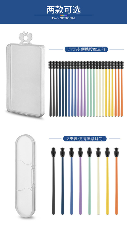 https://www.toonies.cn24支裝(透明盒)小巧按摩耳棒詳情_03.jpg_800x800.jpg
