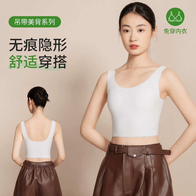 Женский весенне-летний новый стильный высокоэластичный внутренний жилет из лайкры, утягивающий, короткий, крутой спортивный слинг для йоги для женщин с красивой спиной