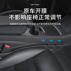 外貿適用於ModelY/3特斯拉座椅縫隙塞儲物盒多功能座椅收納盒批發