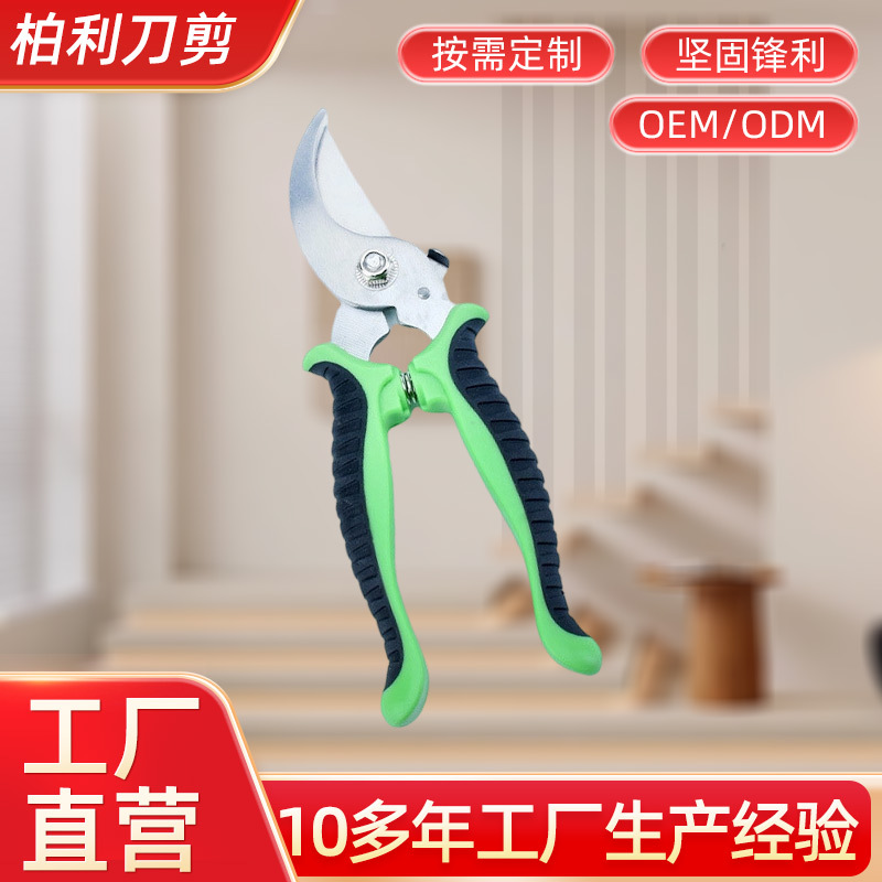 批发不锈钢修枝剪树枝剪剪粗枝树枝用刀摘果园林采摘剪刀剪树枝剪