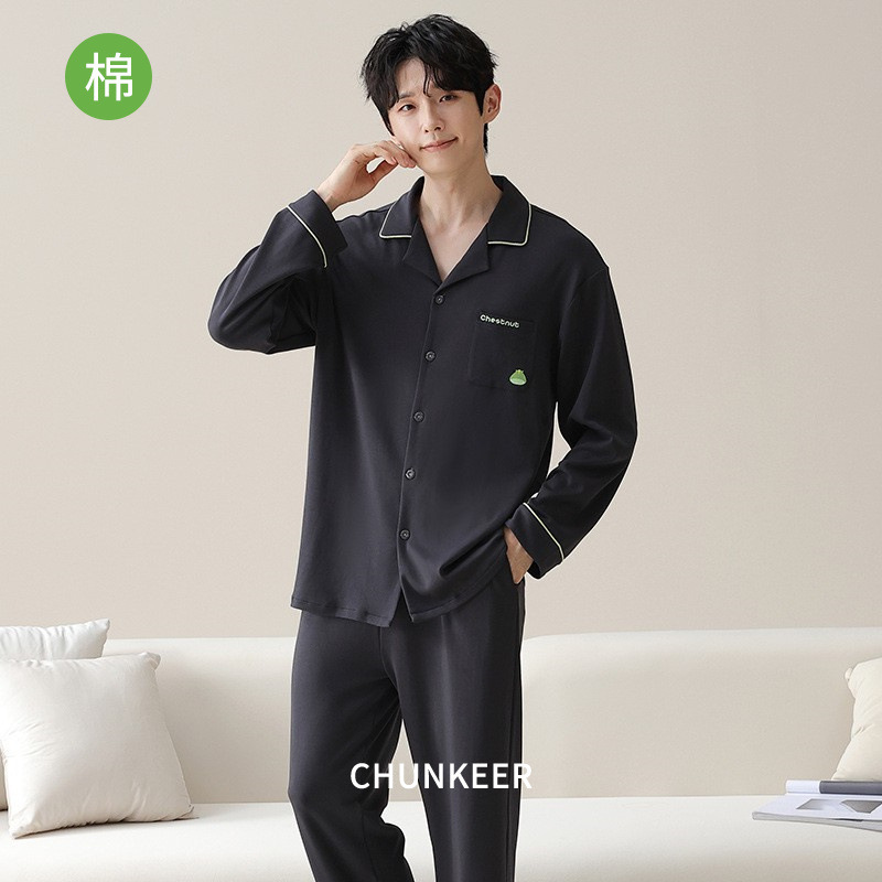 New Pure Cotton Pajamas for Men, Long-Sleeved and Long Pants, Economical Spring Style, All-Cotton Cardigan Style, Lapel Youth Loungewear Set