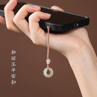 Natural Hetian Jade Mobile Phone Chain Safety Buckle Pendant Couple Mobile Phone Pendant Jade Small Pendant Keychain Jade Pendant