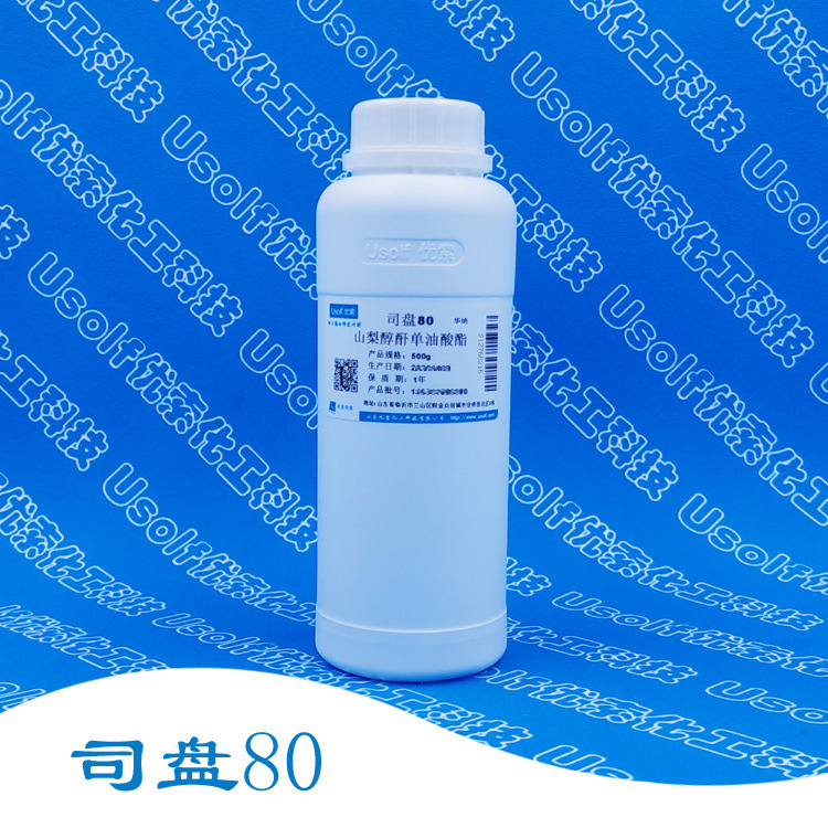 Runhua Warner Span 80 Sorbitan Monolaurate Sorbitan Monolaurate 500G/Bottle Runhua Warner Span 80 Sorbitan Monolaurate Sorbitan Monolaurate 500G/Bottle