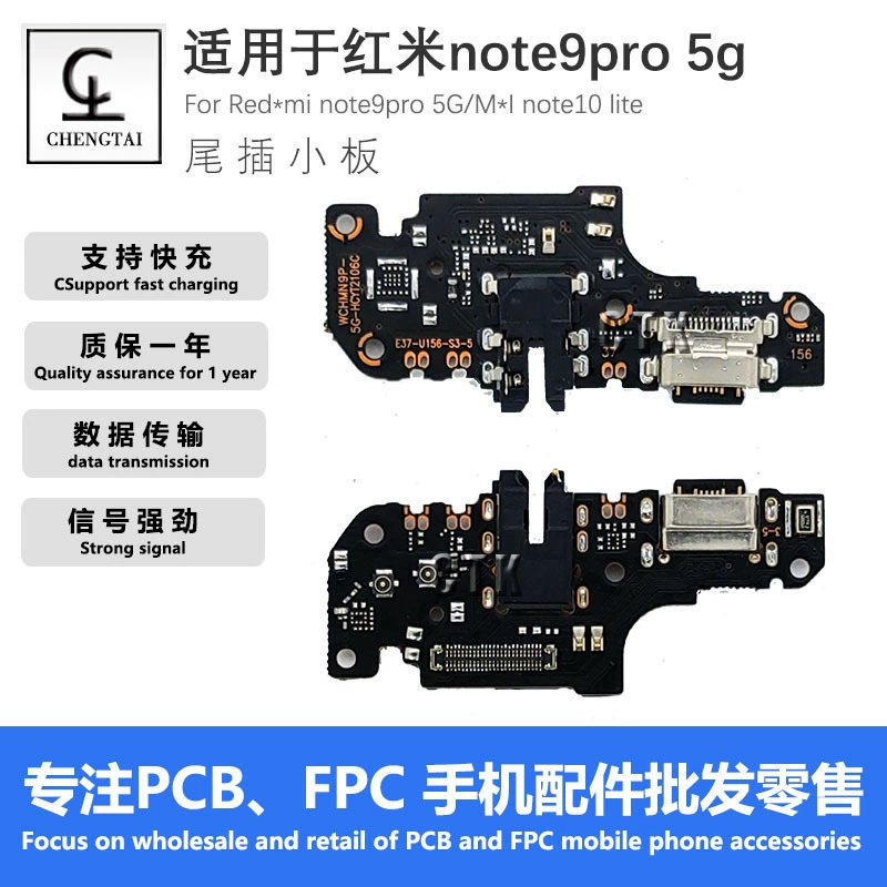 Suitable for Redmi tail plug interface, strong data transmission signal, supports fast charging 11 12 13