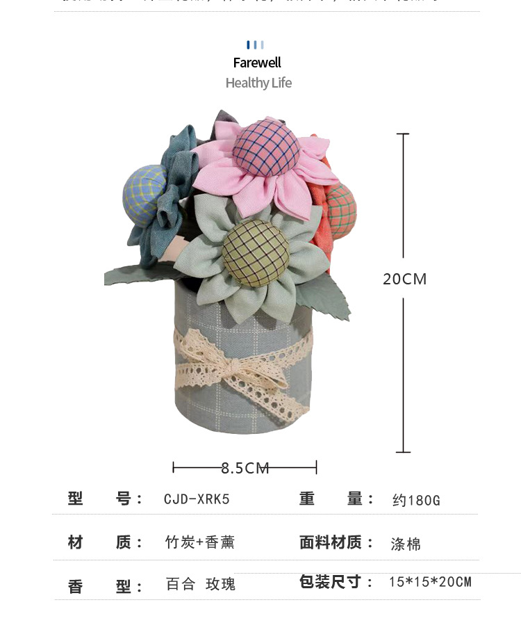 厂家直销手工艺布花香薰竹炭插花伴手礼广告情人节礼品盆栽摆件详情11