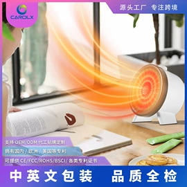 家用抽湿机;暖风机取暖器;USB风扇